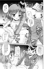 [Tamachi Yuki] Mrs.LOLITA