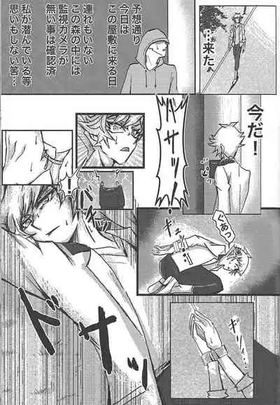 Toaru Hanoi no Kishidanin no Kiroku