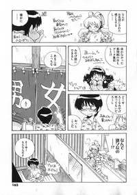 COMIC XO 2007-02 Vol. 9