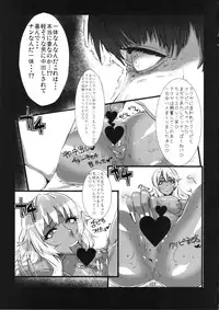 (C85) [PeanutsLand (Various)] Kuro Gal Goudoubon