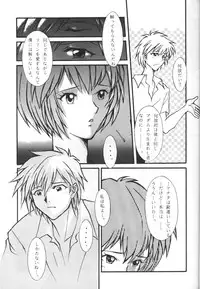 [Kappadou] Genitals 01