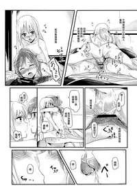 Serenade | 小夜曲