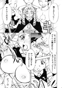 [Studio Wallaby (Nagisa Minami)] Zero no Sannin (Zero no Tsukaima)