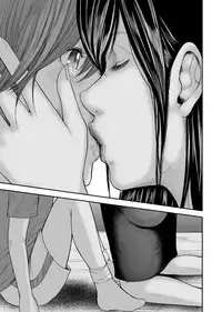 [Mitarai Yuuki] Soukan no Replica | Adultery Replica [English] [Amoskandy] [Digital]