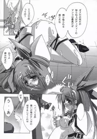 (C60) [BLUE GARNET (Serizawa Katsumi)] BLUE GARNET XV THE WORLD (Ragnarok Online)