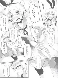 (C92) [Shinsei Lolishota (shuffle, kozi)] Teitoku no Shota Chinpo ga Itakunaru made Shimakaze ga Tomaranai (Kantai Collection -KanColle-)