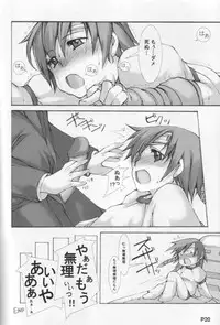 (C66) [Doronuma Kyoudai (Jun@JUN, Nobumasa)] Go (Final Fantasy VII)