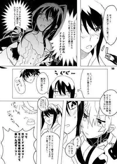 Danna-sama wa Kishi Danchou