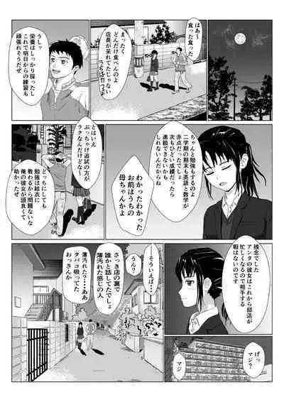 Ranbou Oji-san