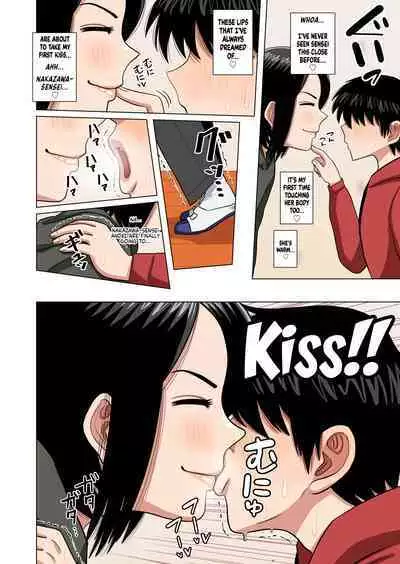 Shougakkou no Tannin no Sensei ni Saimin toka Jikan Teishi toka Toumei Ningen toka Iroiro | Using Abilities like Hypnosis, Invisibility & Time Stop on my Elementary School Homeroom Teacher