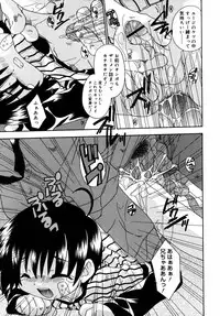 [Uchoten] Night Flight