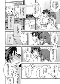 Web Manga Bangaichi Vol.4 [Digital]