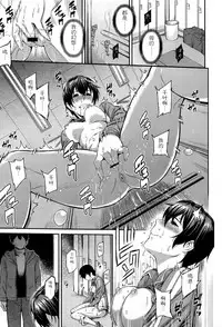 [Yoshiura Kazuya] Kizashi Ch. 1-11 [Chinese] [闲着没事就个人汉化组]