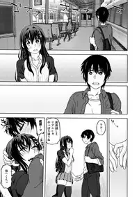 [Dagashi] Koubi no Jikan - Time of the copulation. [Digital]