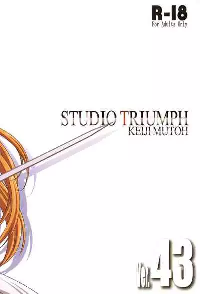 (AC2) [STUDIO TRIUMPH (Mutou Keiji)] Astral Bout Ver. 43 (Sword Art Online) [Chinese] [不可视汉化]