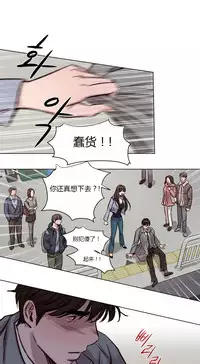 [Ramjak] Atonement Camp Ch.0-46 (Chinese)