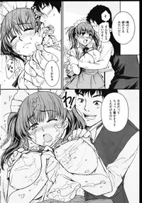 COMIC Shitsurakuten Vol.01 2011-07