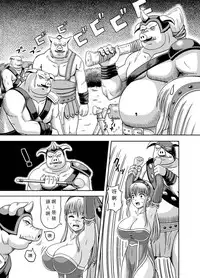 [Qilin] Princess Lesson 1-16