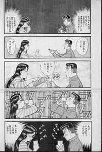 [Murao Mio] Virgin Mama Vol.7