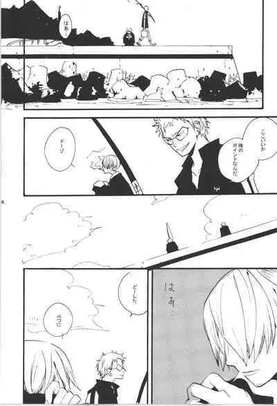 Wandering In The World 3