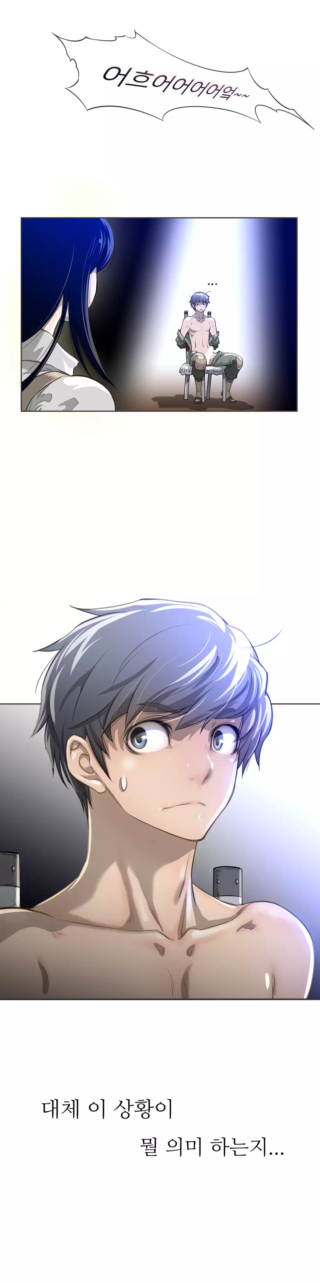 Perfect Half Ch.1-43