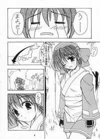 (C65) [Kurubushi-kai (Dowarukofu, Shinshin)] CHANPOO (Samurai Spirits)