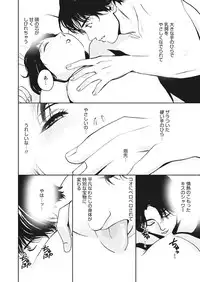 WEB Bazooka Vol.13
