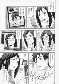 (C79) [Nanashiki (Nanase Masato)] Natsu Ikusa Matsuri 4 - Summer Wars Festival 4 (Summer Wars)