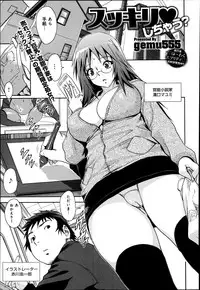 COMIC Anthurium 002 2013-06