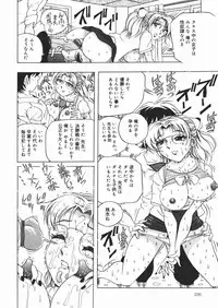 [Sawamura Mekichi] Suki Suki Obutsu Shori Musume