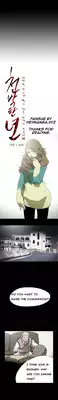 [Dol-Kong] Kitsch | Disrespectful Bitch Ch. 1-67 (English) (HeyManga) (Ongoing)