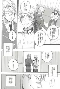 (C88) [Makibishi (Tsunako)] Love Log 3 (Sengoku BASARA)