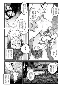 [Nightmare Express -Akumu no Takuhaibin-] Yokubou Kaiki Dai 460 Shou - Shouwa Ryoukitan Nyohan Shiokinin Tetsuo 2 Higyaku Scoop!! D Cup Onna Cameraman Gari -