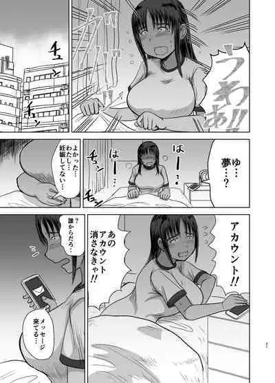 [Dokumushi Shokeitai (Kaneda Asao)] Mob-kao Bakunyuu no Dokyuusei o Ore no Iinari no Sefri ni Shiteyatta... 3 [Digital]
