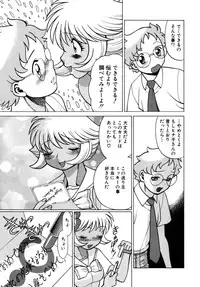 [Tamaki Nozomu] UraUra Jungle Heat