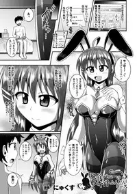 [Anthology] 2D Comic Magazine Waki Feti Bunny Girl Vol. 2 [Digital]