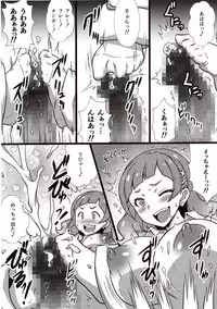 (C94) [Yorokobi No Kuni (JOY RIDE)] Yorokobi no Kuni Vol. 33 GALtto!YARICURE (Hugtto! PreCure)