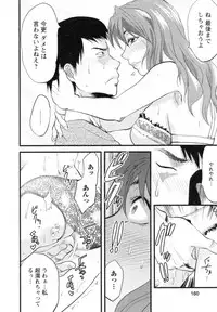 [Yuzuki N Dash] S-Kano