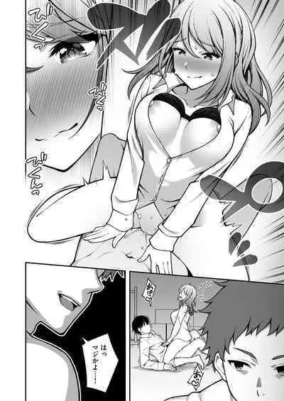 [RefRevo Comic (INAGITA)] Onaji Group no YouCha Yarichin ni Nakaii Onna-tachi o Kuwareru InCha no Boku