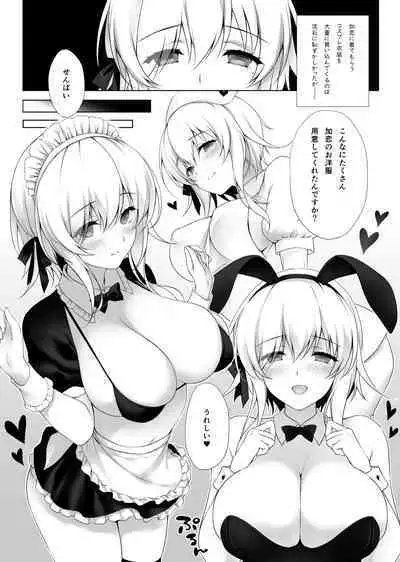 Saimin Kanojo SP Anthology