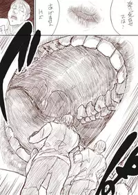 [Uru] Elf Princess Strikes Back (Japanese, Ongoing)