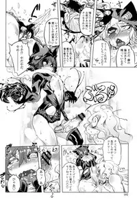 [Drill Jill] Ikenai ♥ Sperm Bitch!!! [Digital]