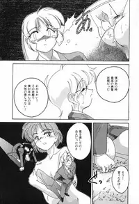 [Wanyanaguda] Saikyou No Ojou-sama