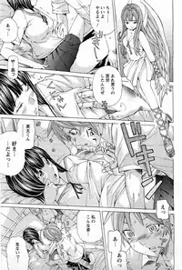 ANGEL Club 2011-02