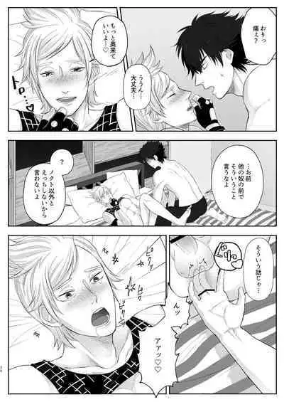 marry you