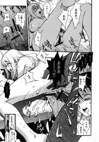 [Miyakawa Hajime] Sekai de Ichiban Suki na Hitozuma