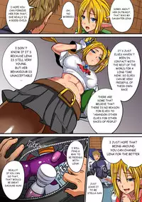 Elf Oyako to Pakopako Ibunka Kouryuu!