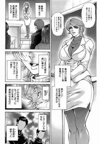 ANGEL Club 2011-02