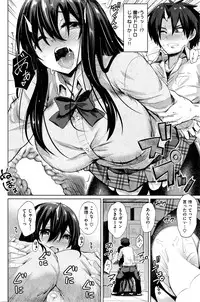 COMIC Kairakuten BEAST 2016-04