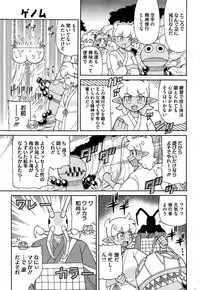 COMIC HOTMILK 2016-08